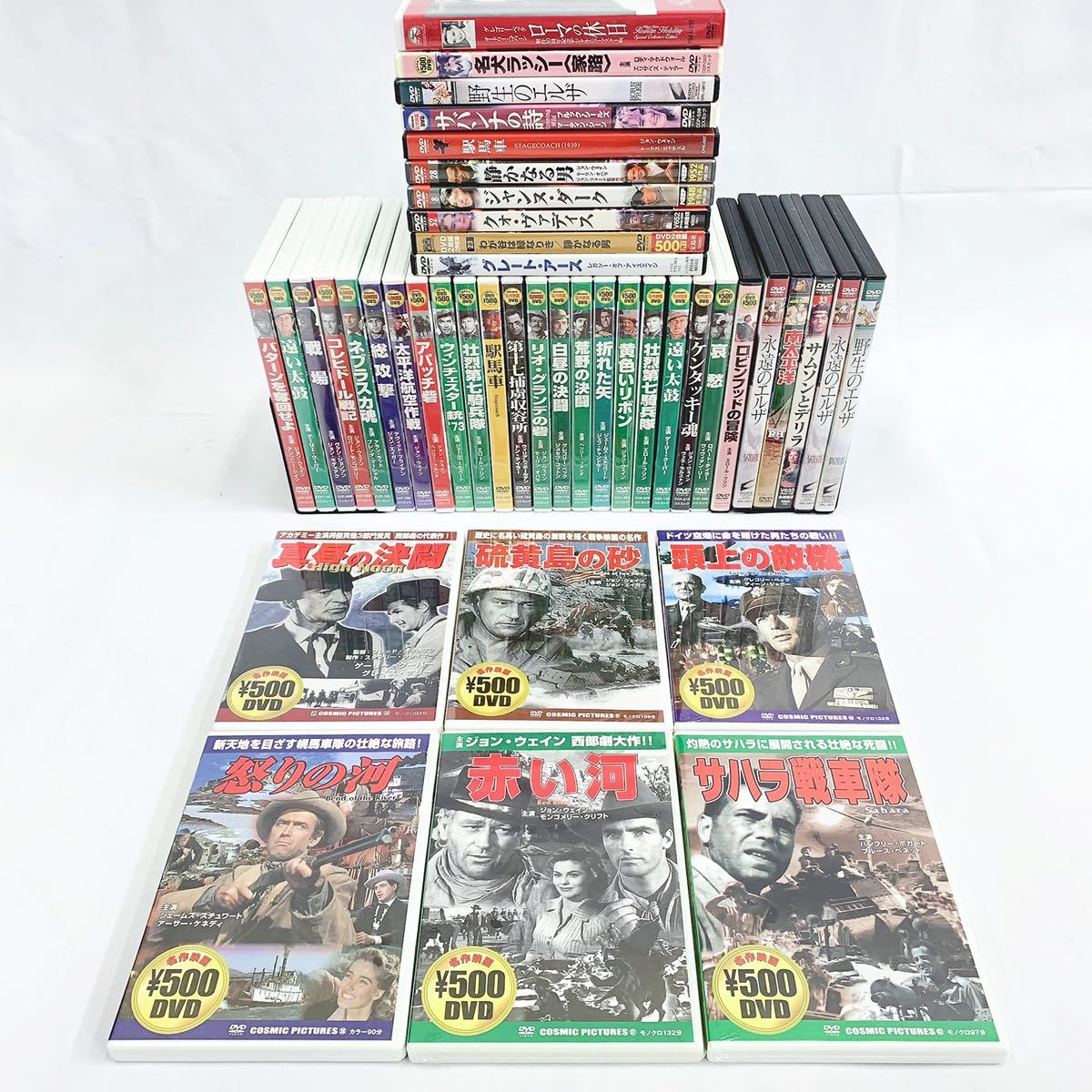 DVD まとめて43点セット 大量 洋画 邦画 ミリタリー系