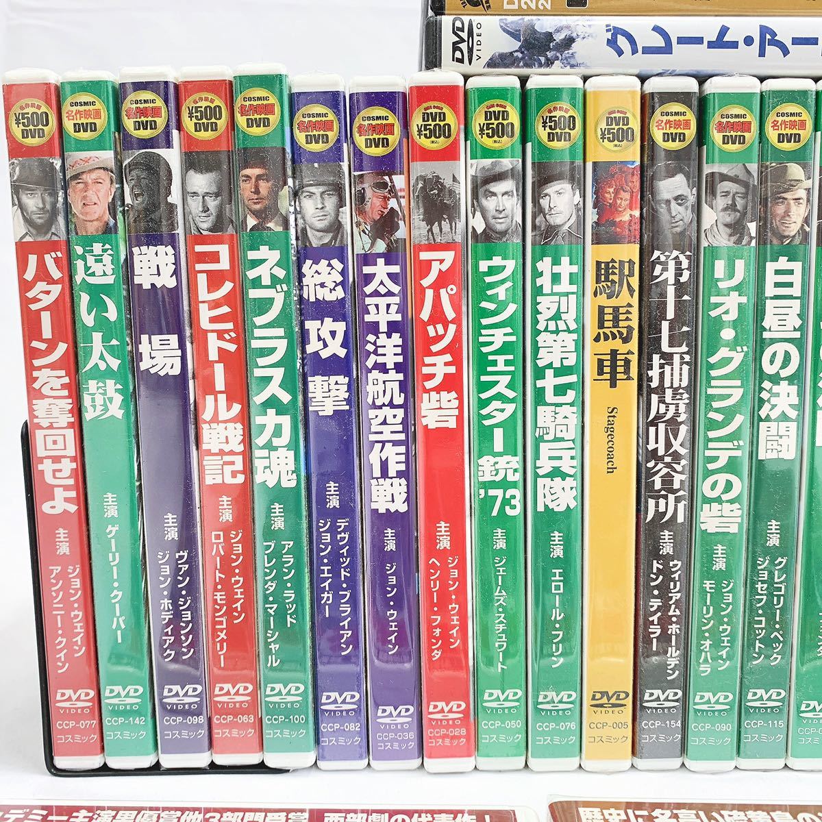 DVD まとめて43点セット 大量 洋画 邦画 ミリタリー系