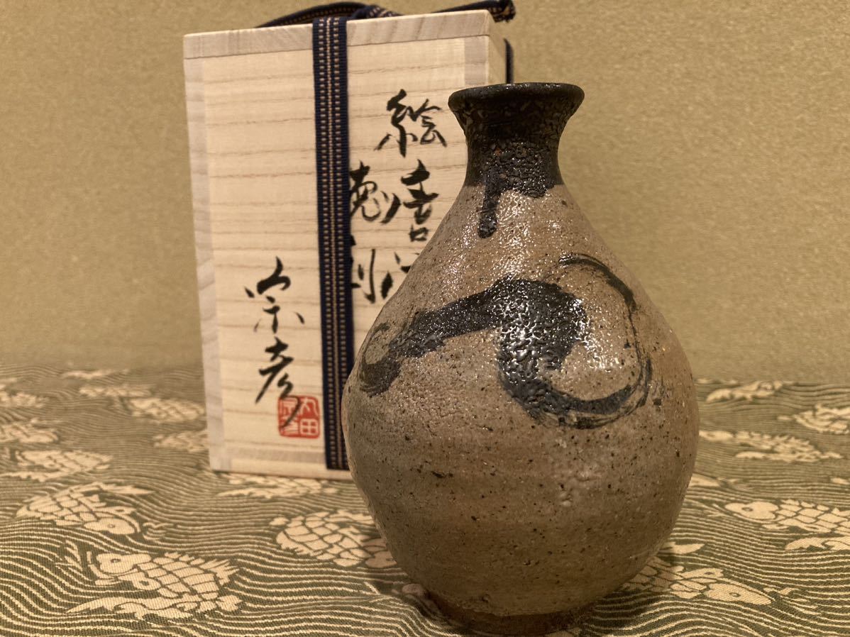 丸田宗彦 共箱 絵唐津徳利 ☆ 栞 絵唐津 唐津焼 酒器 佳香