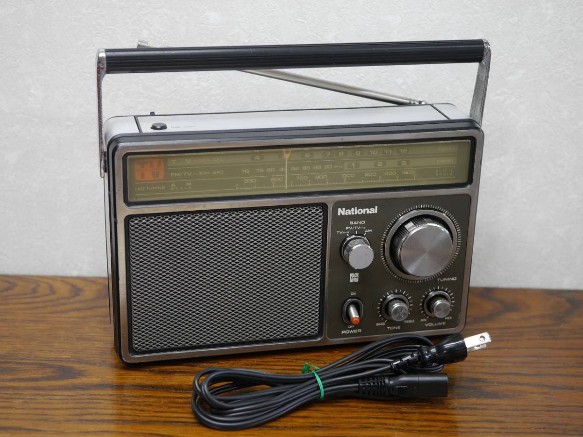 昭和レトロ National RF-1090 3バンドポータブルラジオ ナショナル