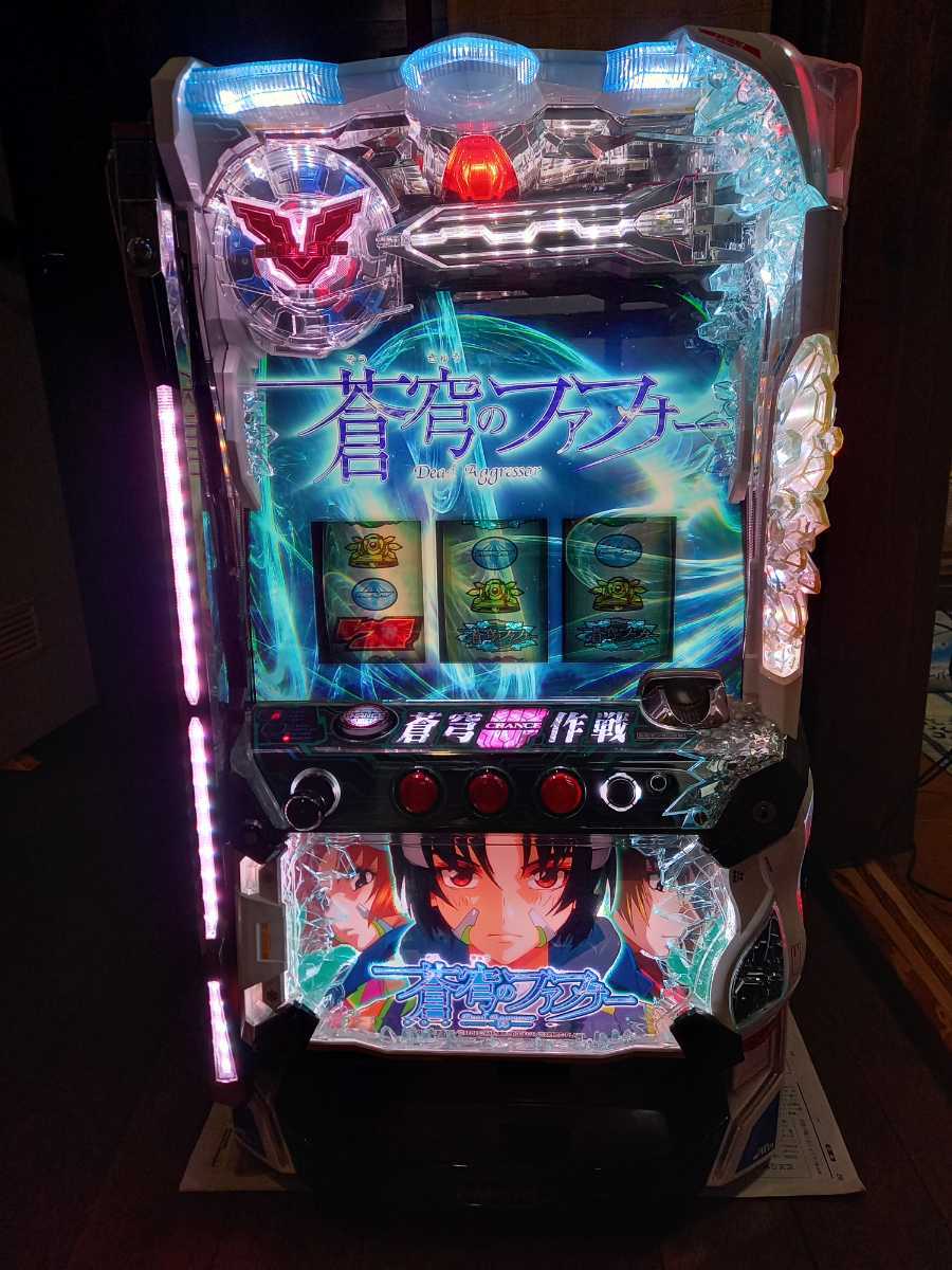 パチスロ実機 S蒼穹のファフナーEXODUS 不要機付 【公式通販】