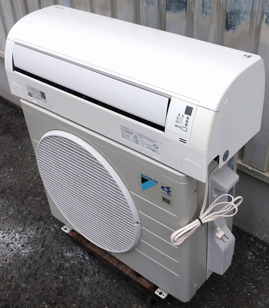 DAIKIN/ダイキン《ストリーマ空気清浄壁掛けルームエアコン》ATE28USE5