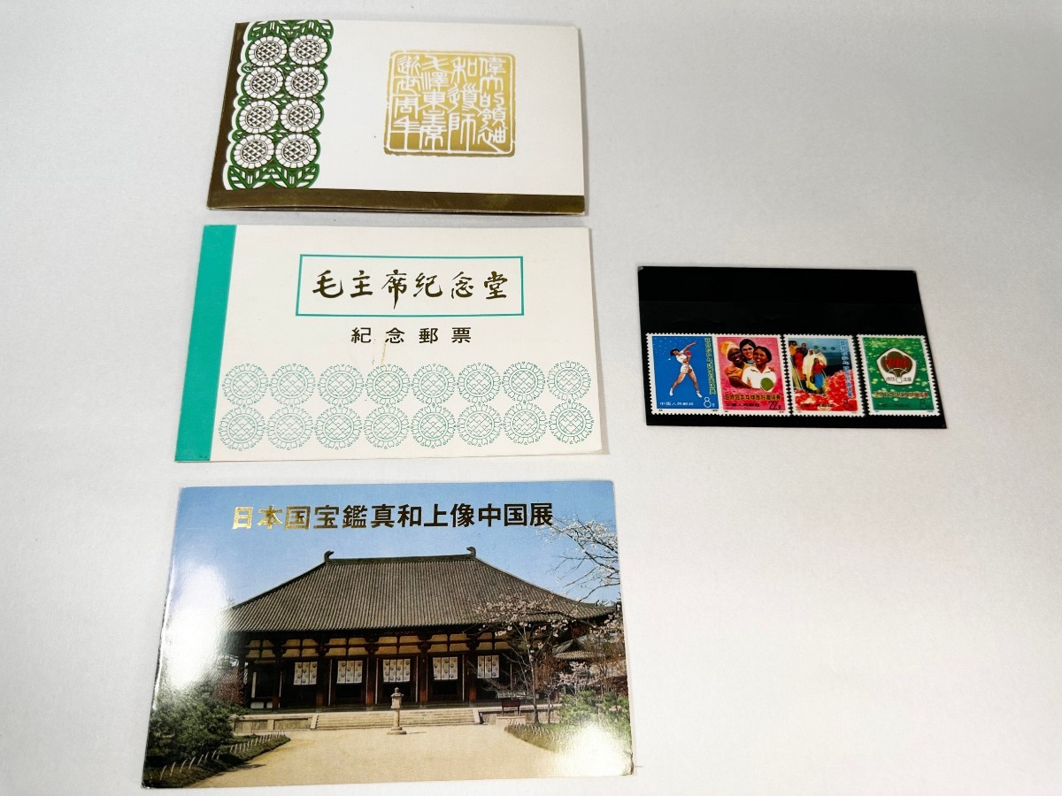 毛沢東主席 写真 ポストカードサイズ 5枚 【公式通販】