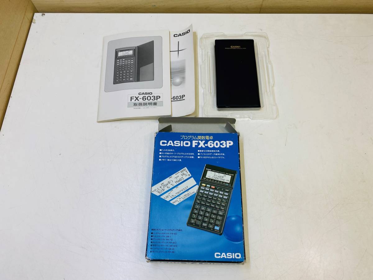 ◇【動作確認済】CASIO カシオ プログラム関数電卓 FX-603P 電卓君603  