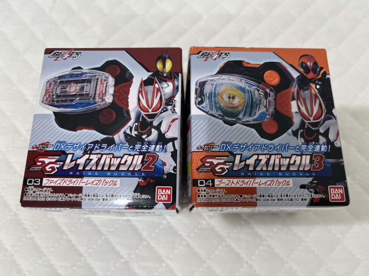 値下げ不可○仮面ライダー ギーツ レイズバックル 2 03ファイズ