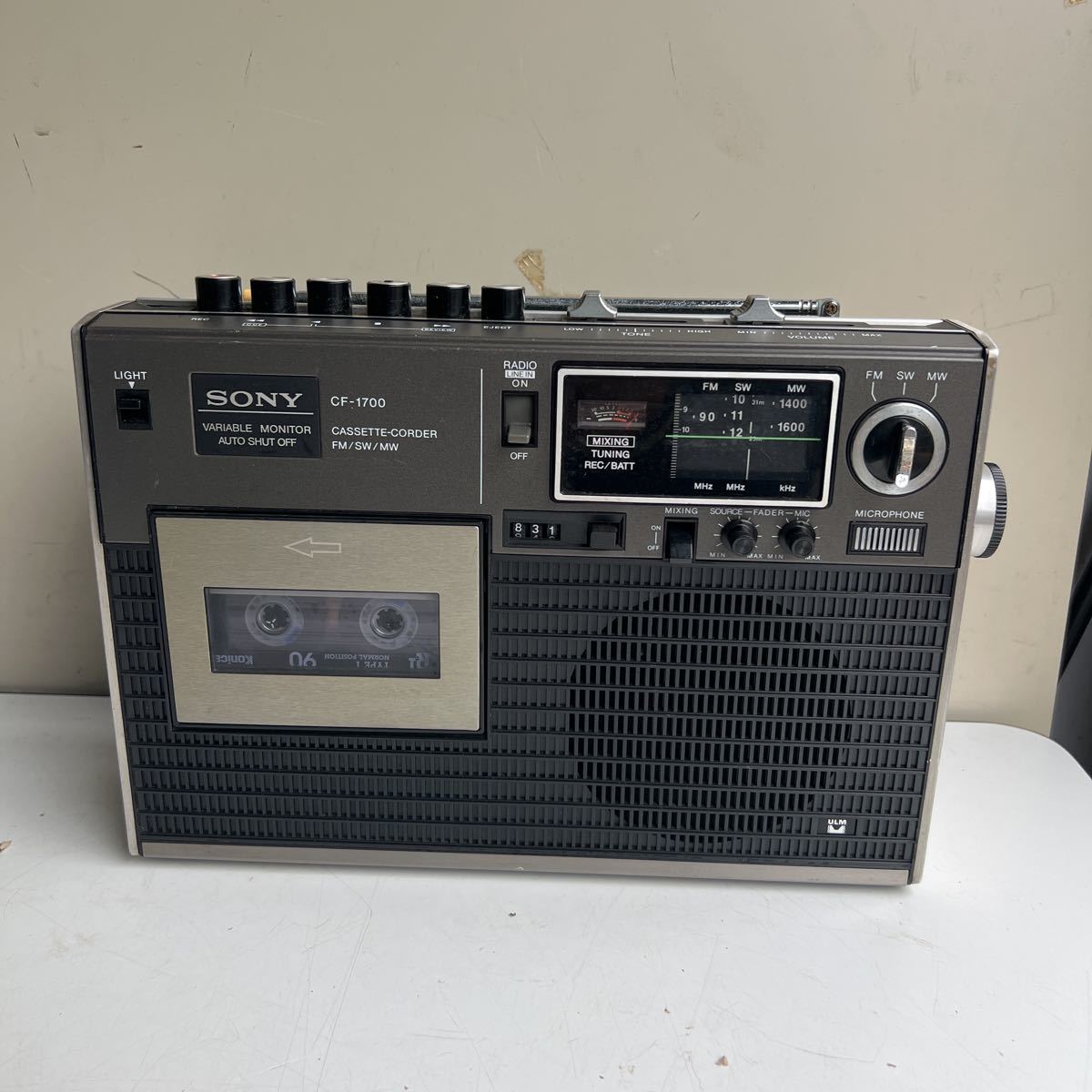 昭和レトロ SONY CF-1700 ラジカセ CF-1700 SONY ラジカセ SONYソニー