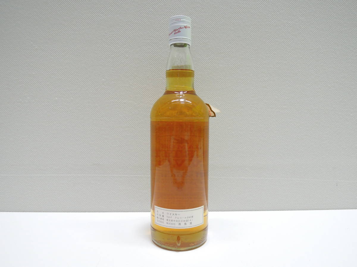 14777 酒祭 洋酒祭 ジェームス マーティン VVO 8年 750ml 43度 未開栓