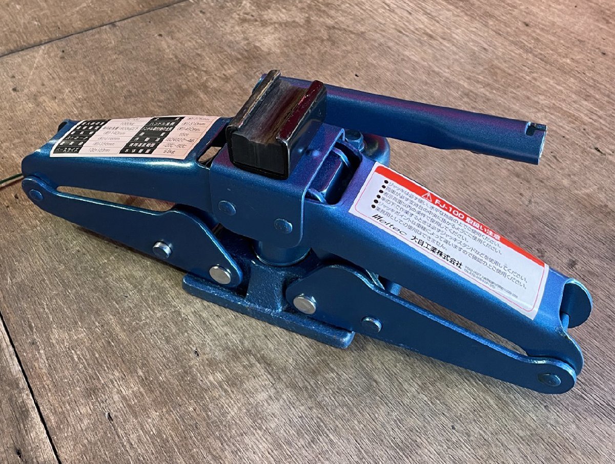 良品 大自工業 Meltec 1t 油圧パンタジャッキ FJ-100 パンタグラフ 