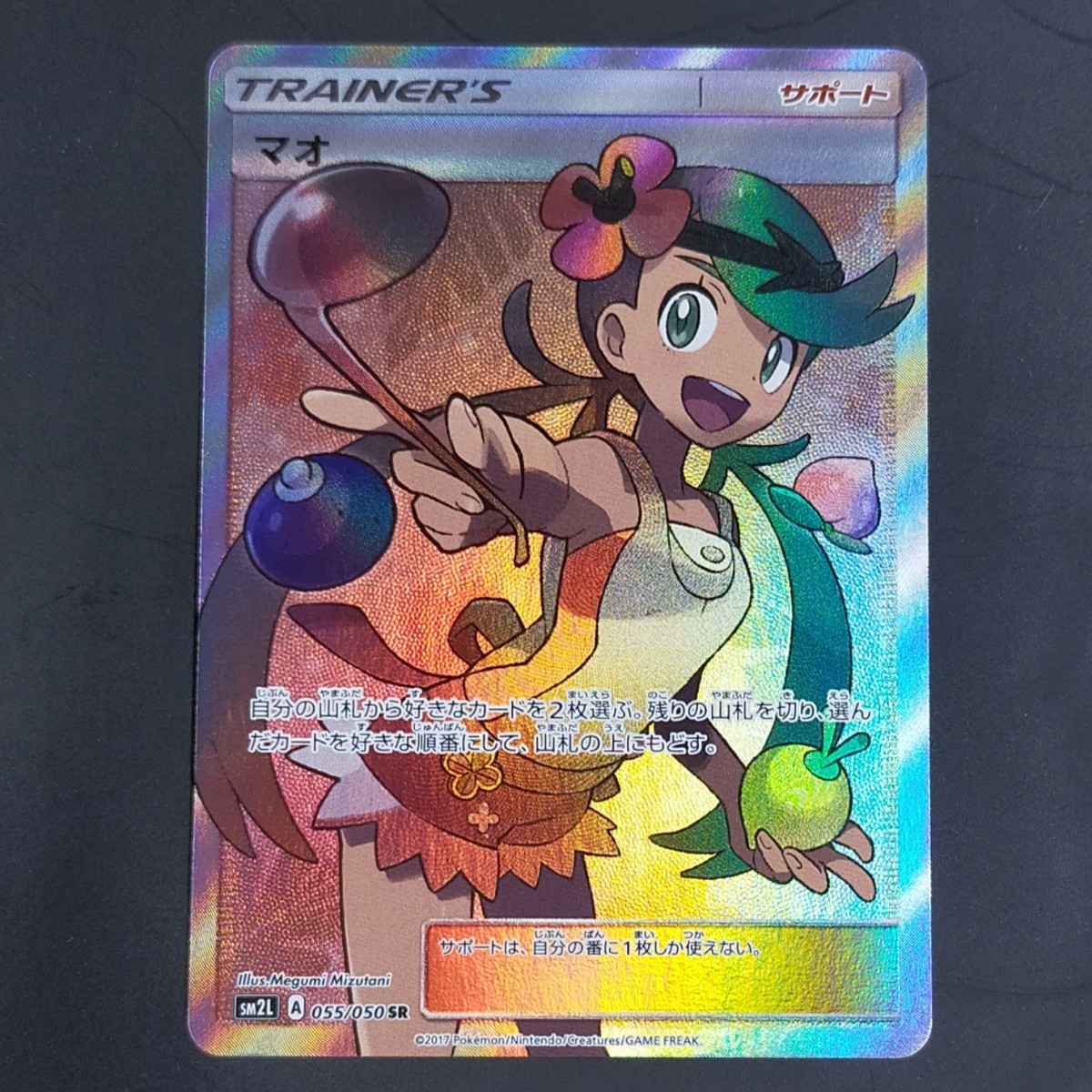 PSA10□遊戯王□ブラック・マジシャン・ガール□ウルトラレア□YAP1