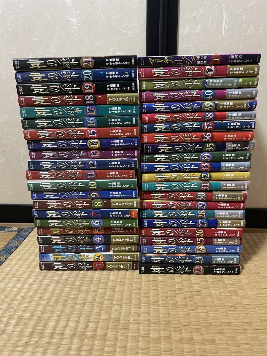 神の雫1〜44全巻‼️マリアージュ1〜4巻。6〜8 【