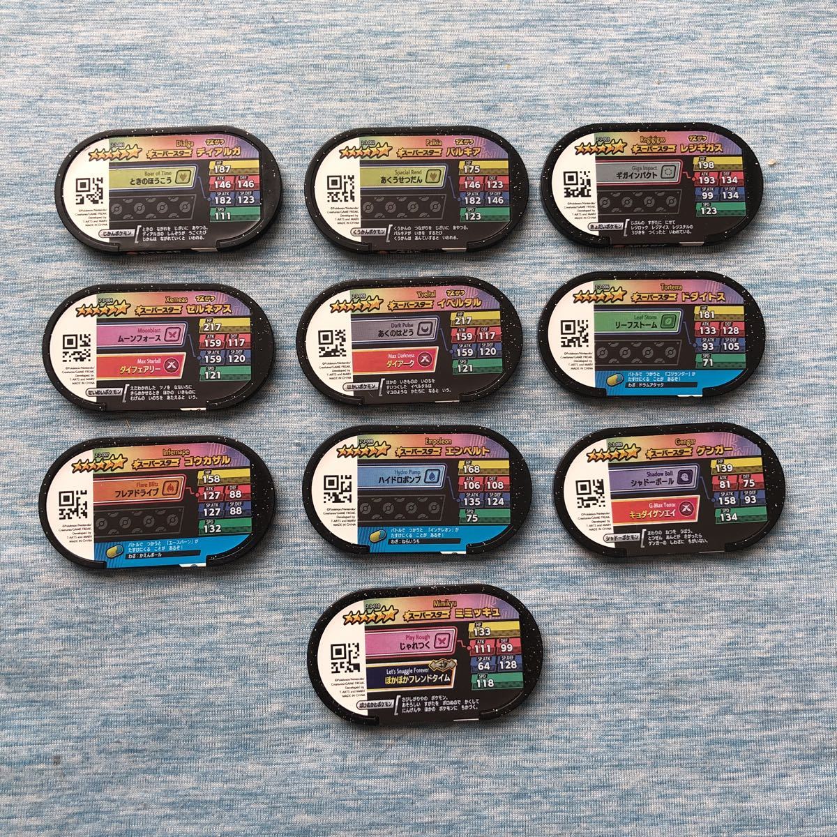 ポケモンメザスタ／ST3弾スーパースタータグコンプリートセット  