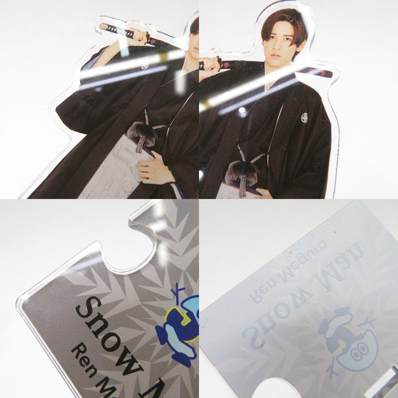 030 Snow Man 目黒蓮 アクリルスタンド 3点 セット ※中古 | RAGNA.BY