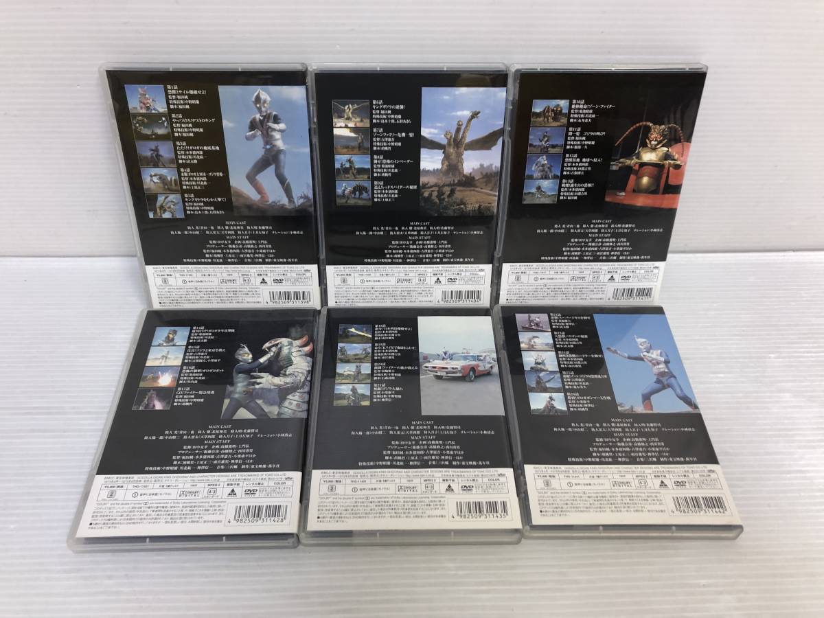 流星人間ゾーン 1～6巻 [DVD] 中古品 syadv059157(一般)｜売買された 