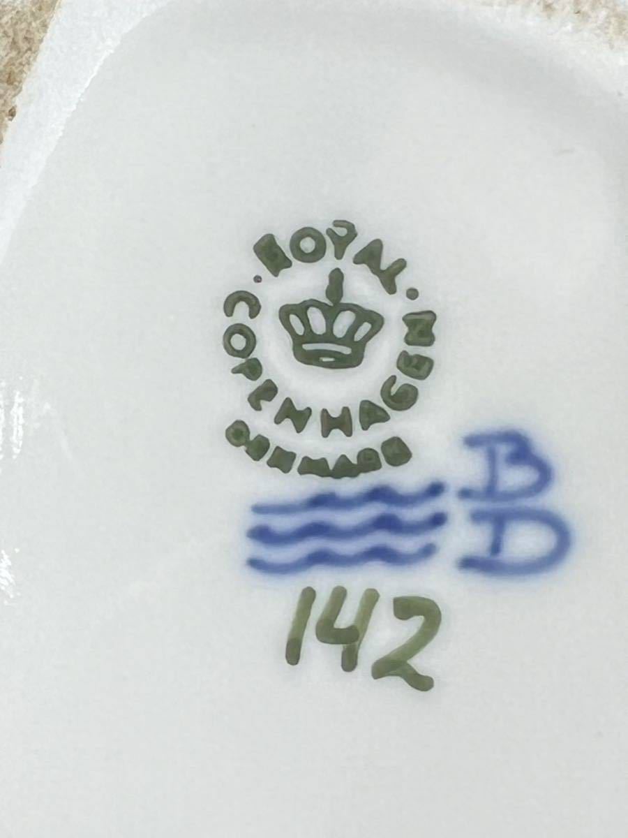 ☆ROYAL COPENHAGEN ロイヤルコペンハーゲン☆ フィギュリン シャム猫
