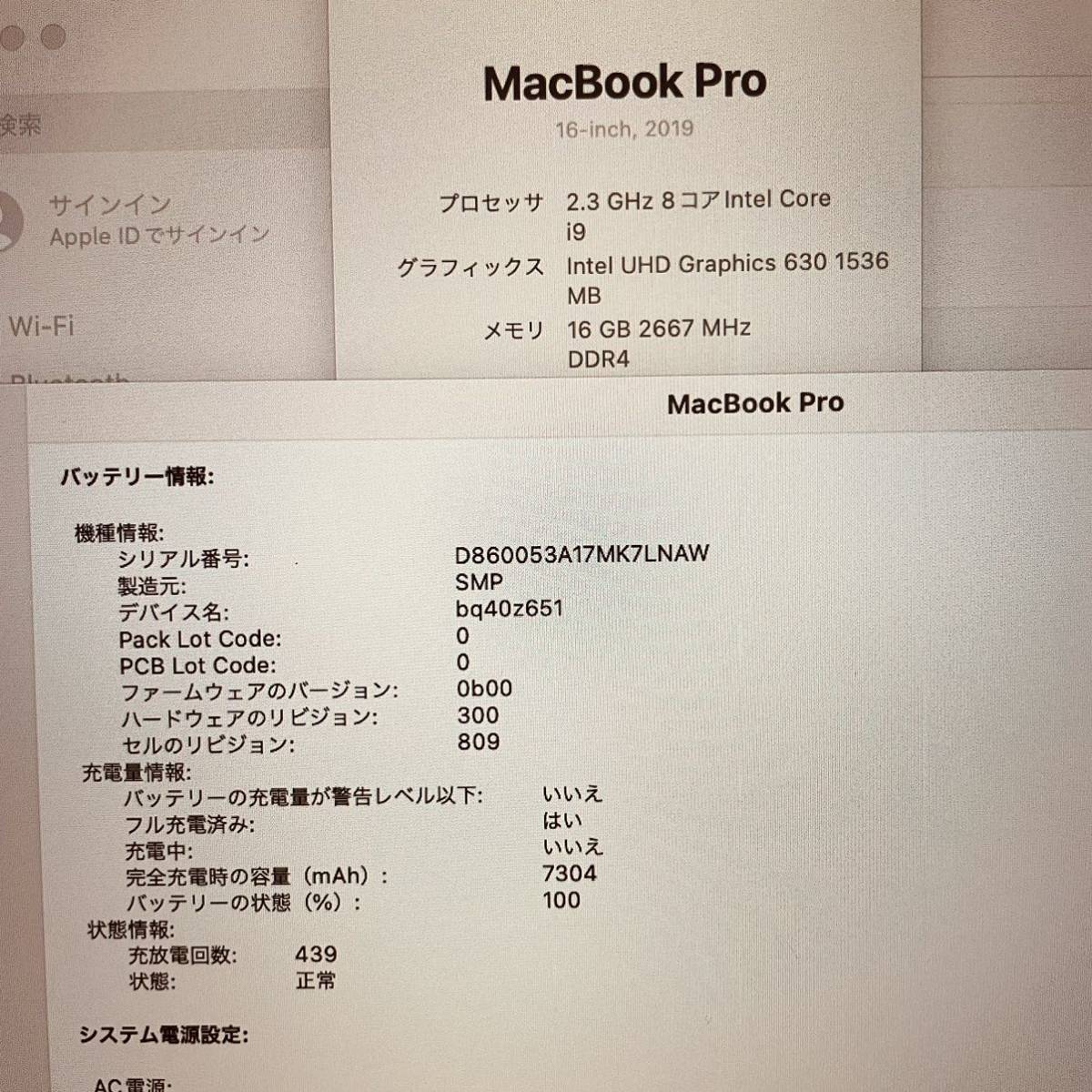 美品 MacBook pro 16インチ 2019 corei9 SSD1 TB 2009 #2010 #2011