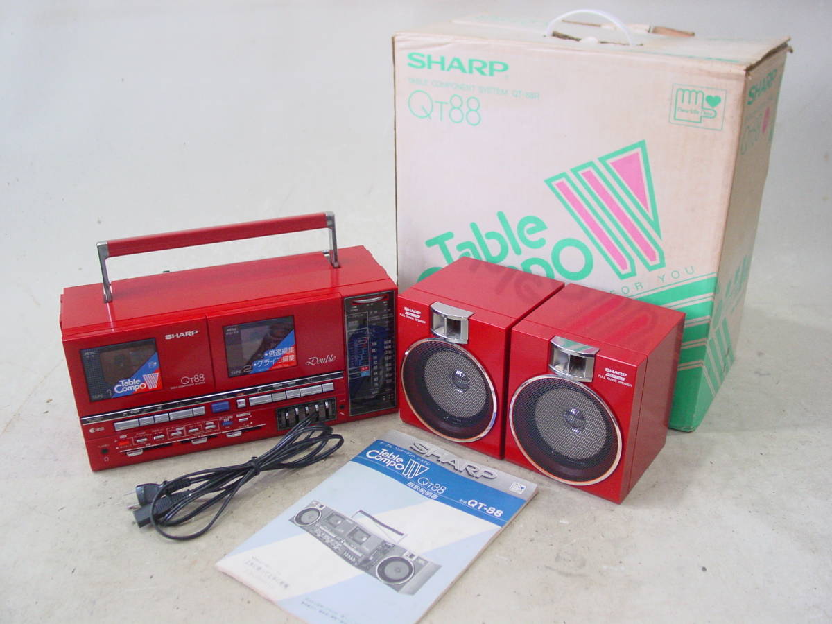 グライコメットのリーフレット