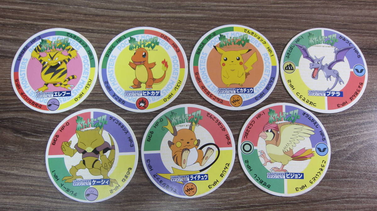 ポケモン メンコ まとめ ポケットモンスター めんこ 面子 おもちゃ