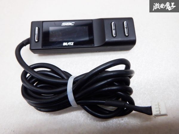 保証付 通電OK BLITZ ブリッツ SBC ブーストコントローラー ブーコン