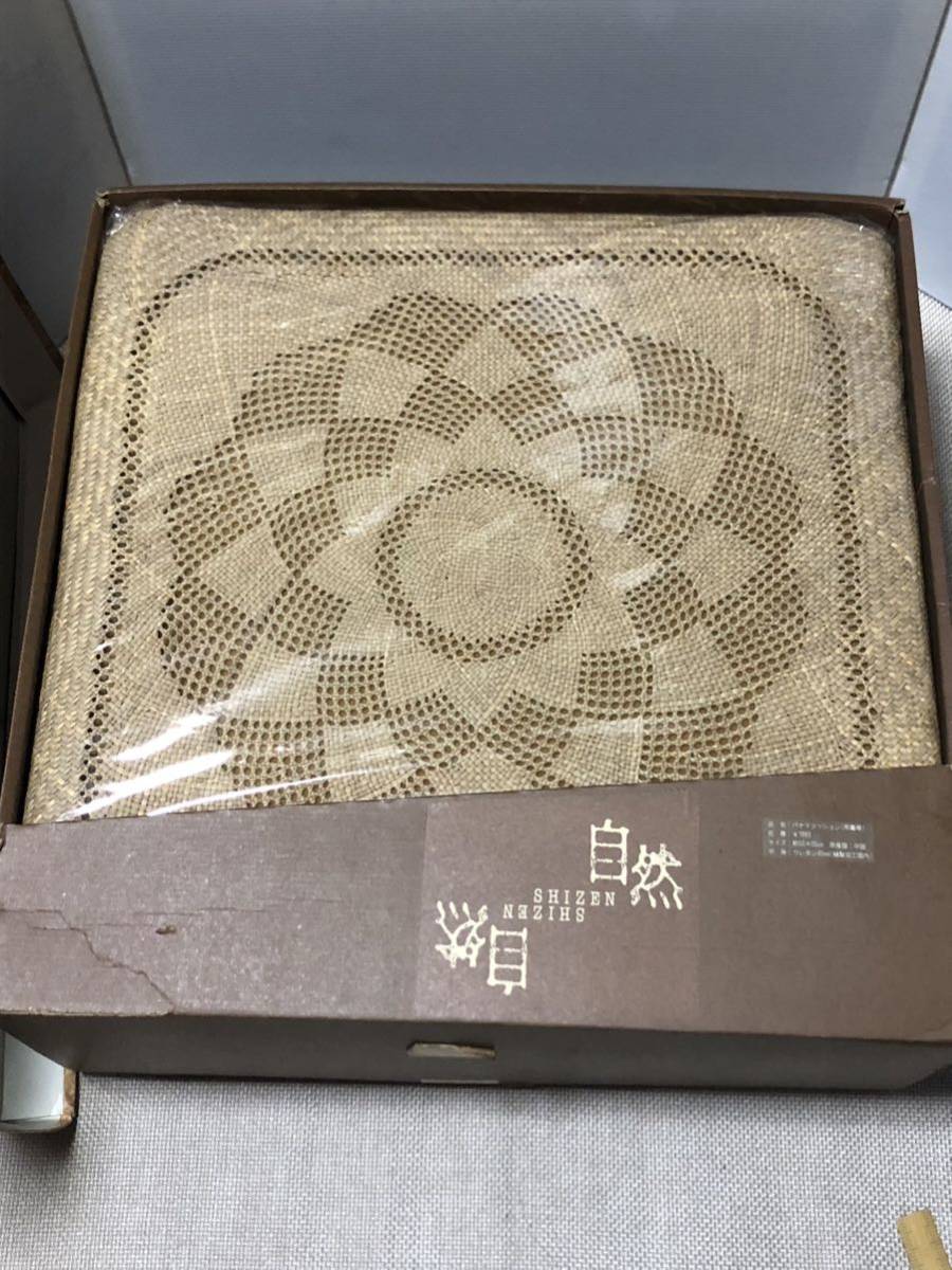 夏用座布団　5枚　馬蘭草クッション　角型　在庫処分　パナマクッション/昭和レトロ/