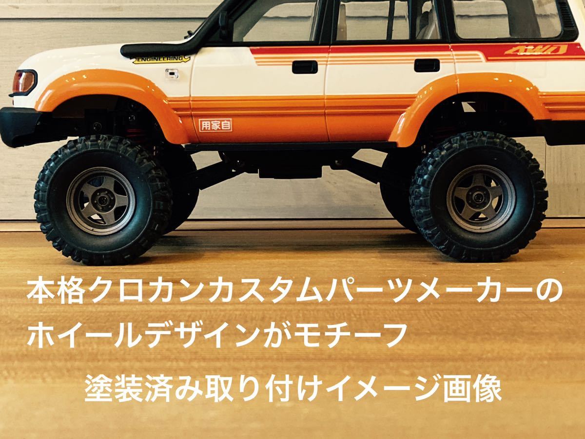 wpl c54 塗装 WPL c54-1 ホワイト 塗装品 プロポ付き 公式通販