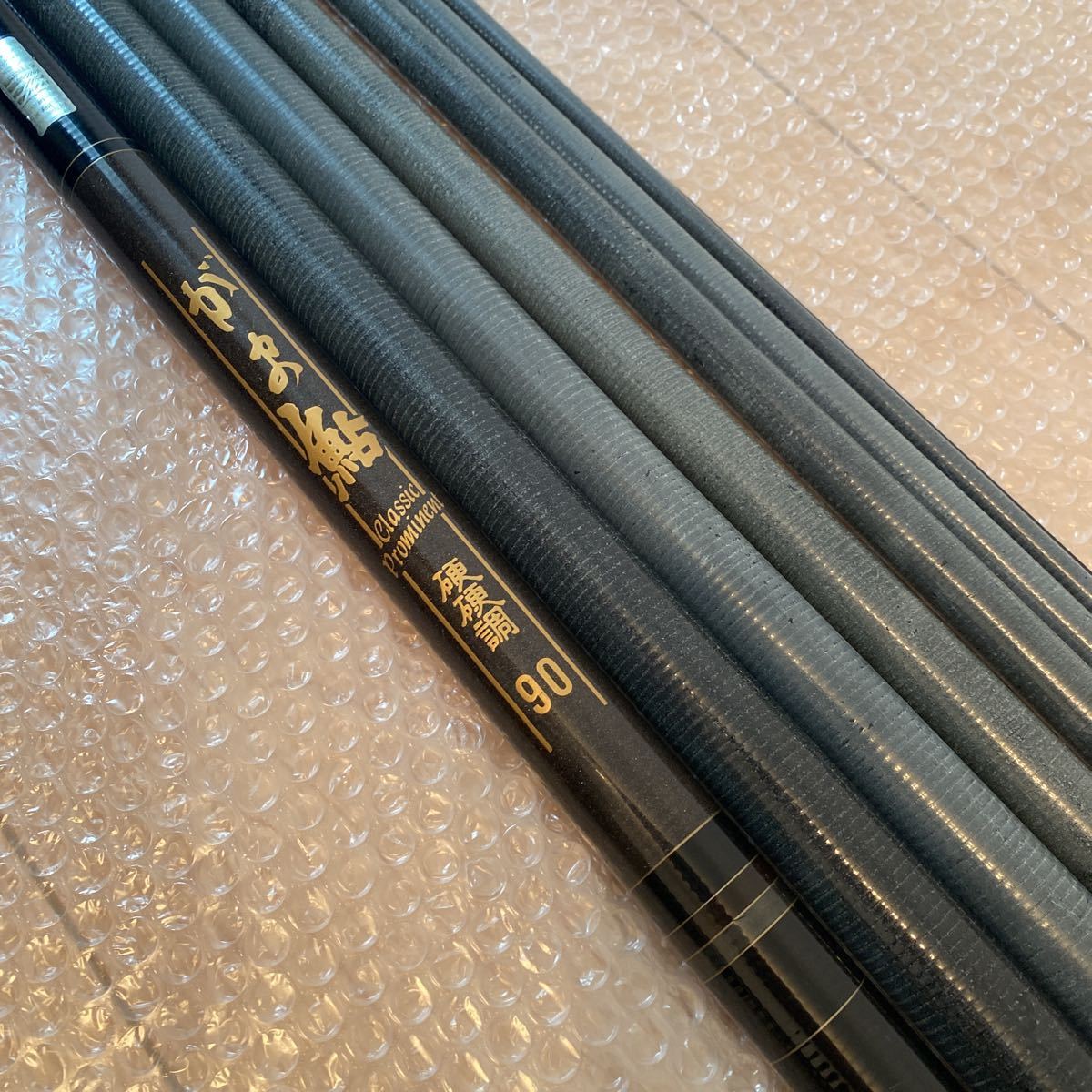 荒瀬 大鮎にお勧め がま鮎 クラシックプロミネント 硬硬調 90 盛期