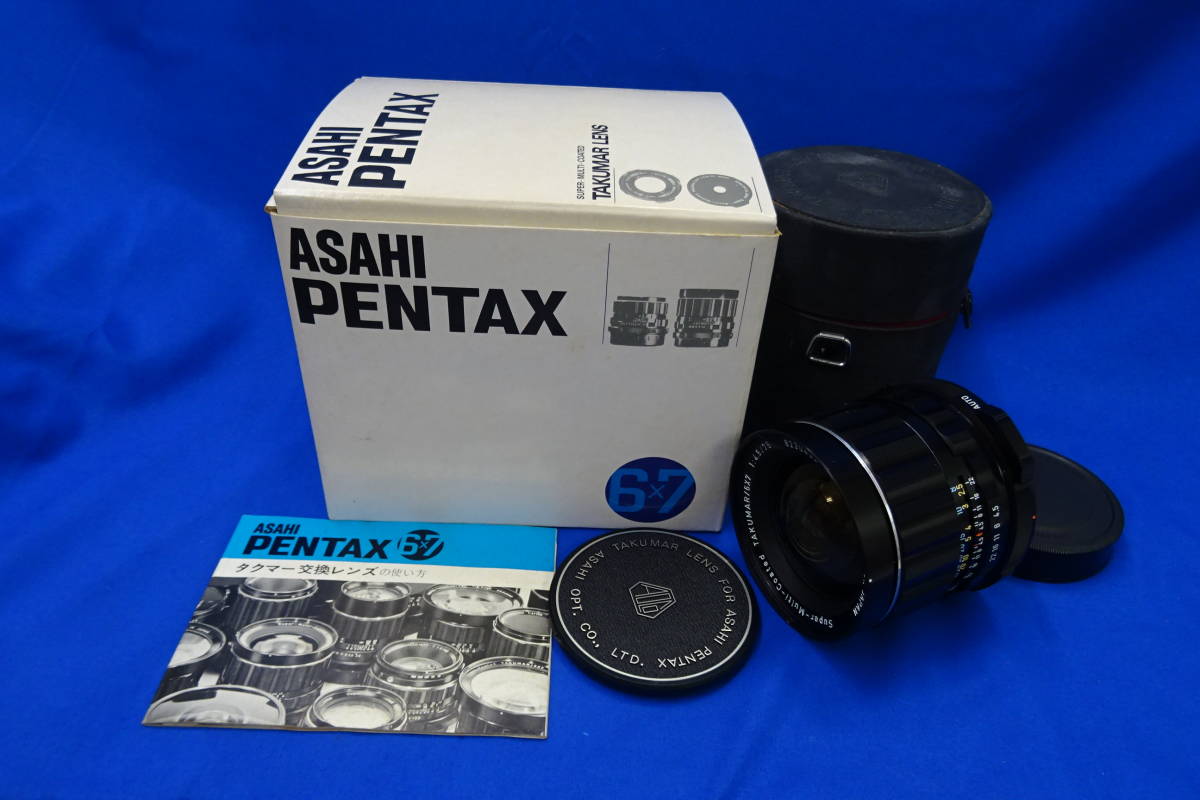 Asahi Pentax 6×7一眼レフ用75mmレンズ「super-multi-coated TAKUMAR/6×