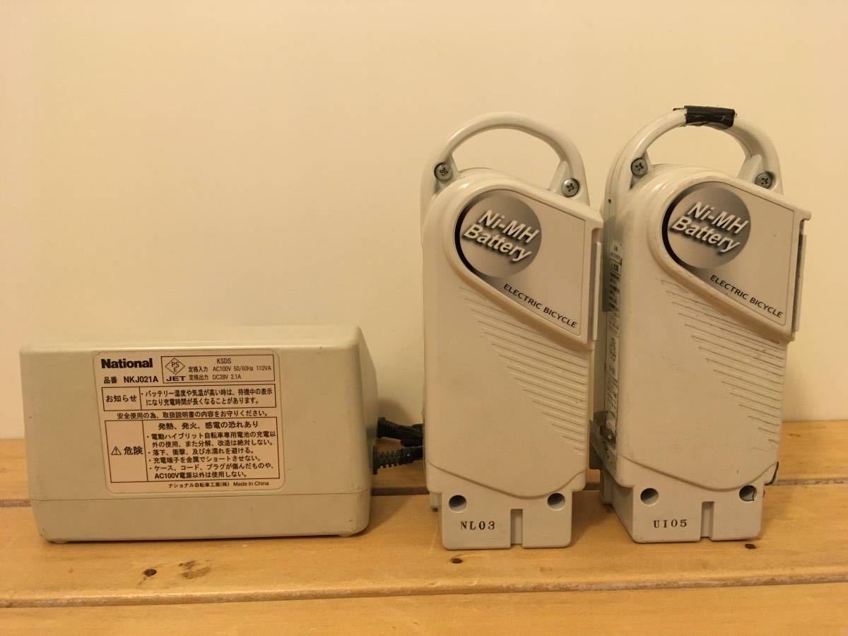 Panasonic パナソニック | バッテリー充電器 パナソニック電動アシスト 
