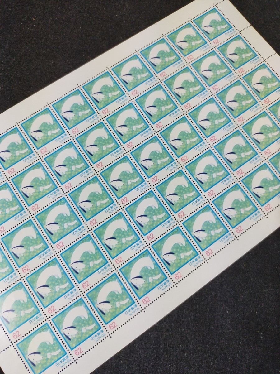 ふみの日 | 未使用ふみの日 永田萌 切手 シート 未使用62円×50枚 額面