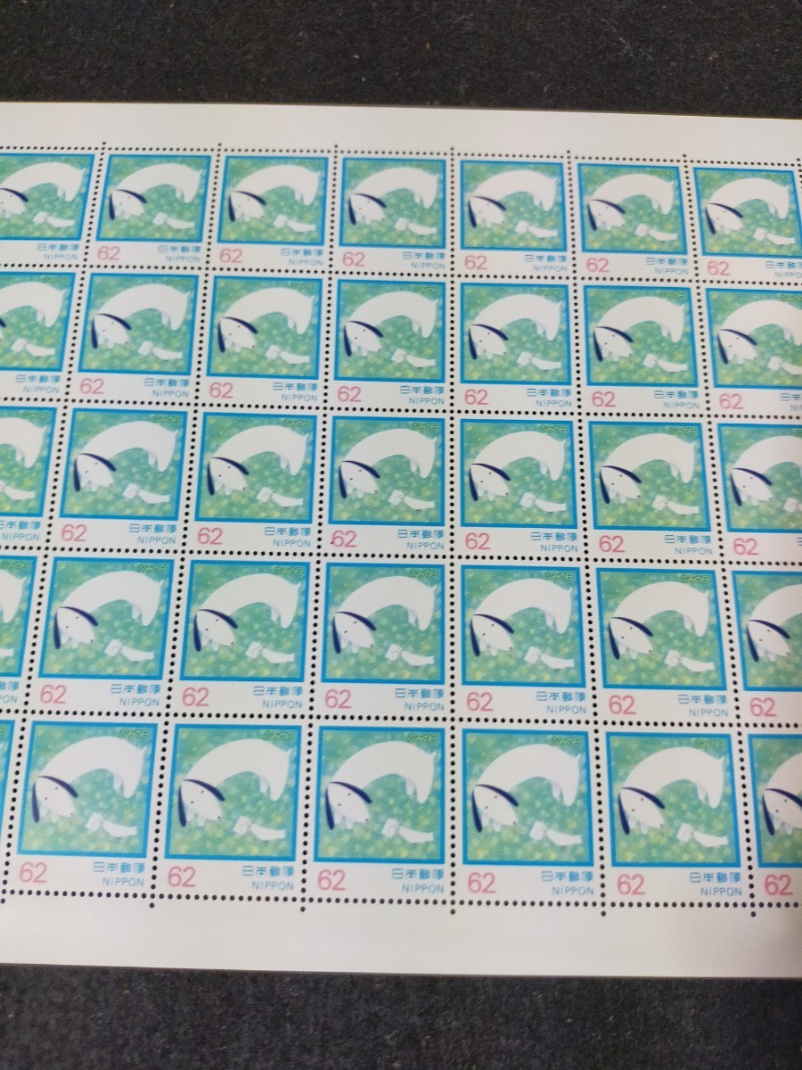 ふみの日 | 未使用ふみの日 永田萌 切手 シート 未使用62円×50枚 額面