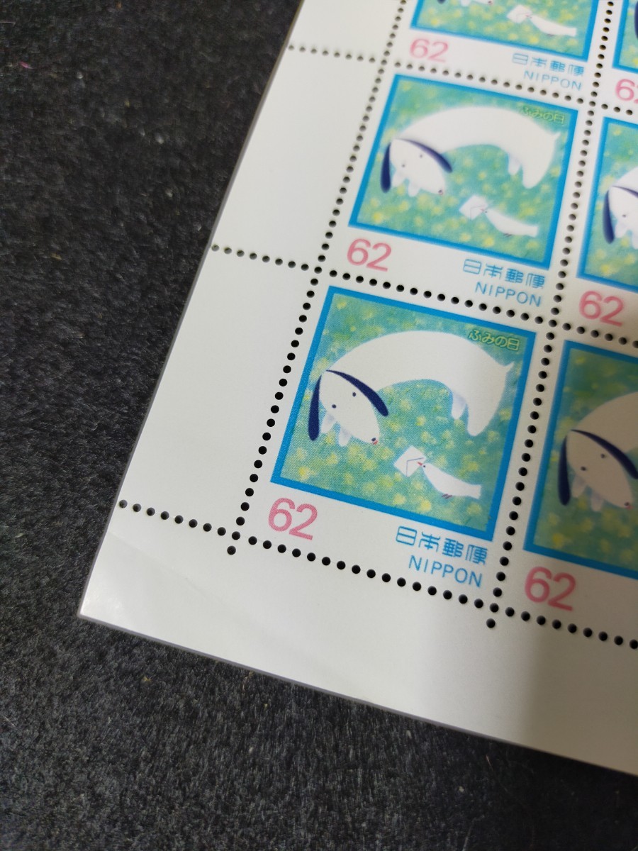 ふみの日 | 未使用ふみの日 永田萌 切手 シート 未使用62円×50枚 額面
