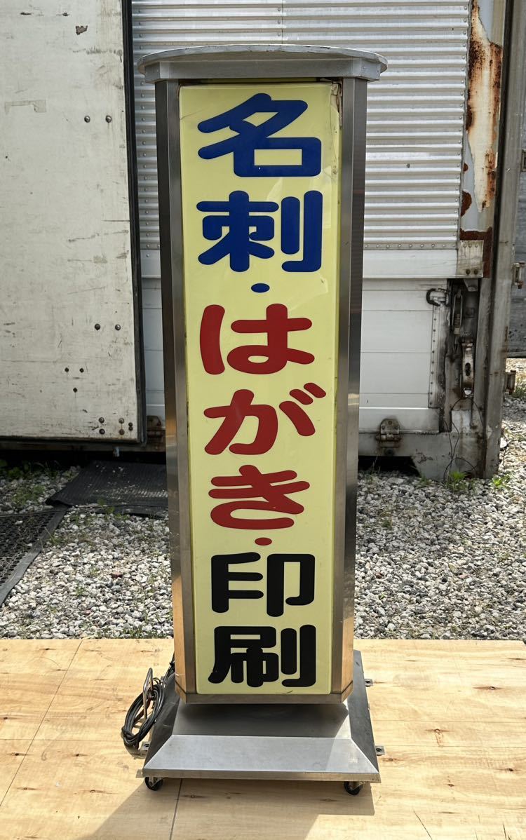 戦前 ミノル石鹸 長尺 ホーロー看板 昭和レトロ 当時物 琺瑯看板 アンティーク 戦前 ミノル石鹸 長尺 ホーロー看板 昭和レトロ 当時物 琺瑯看板