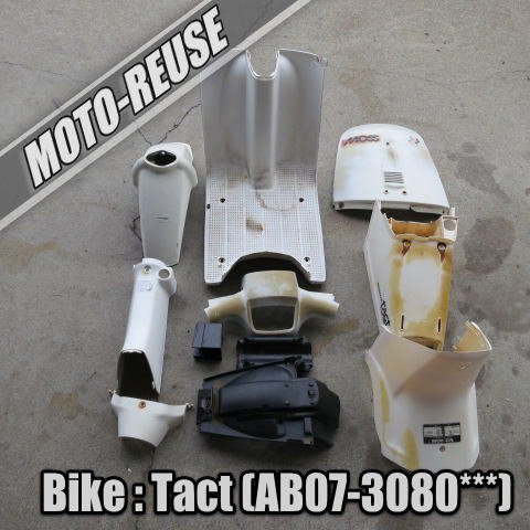 □【Tact タクト AB07 6V車】純正カウルSET ベースに□K30315 タクト