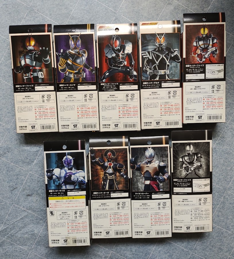 仮面ライダーファイズ 仮面ライダー555 バンダイ ソフビ ライダー 