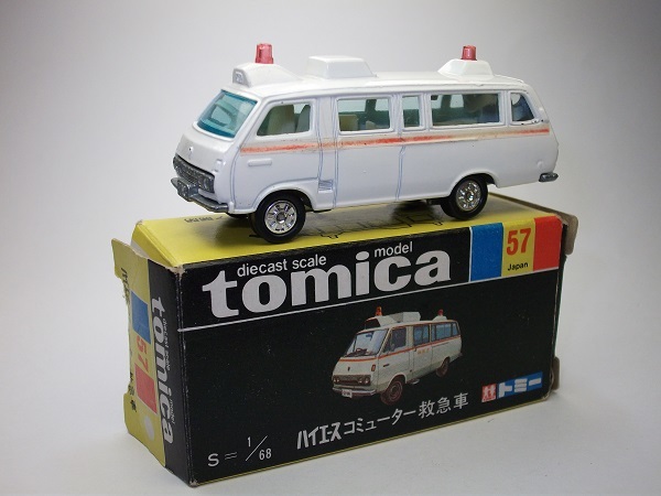 黒箱付き トミカ 57 ハイエース コミューター 救急車 黒箱 日本製 1Eの