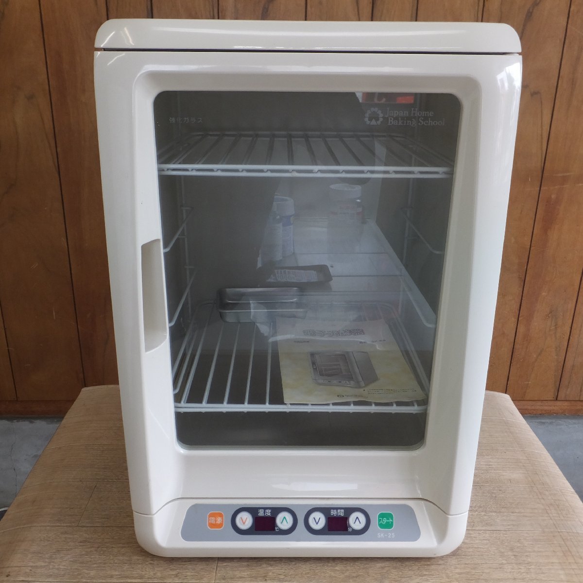 岐阜発★大正電機 マイコン制御 電子発酵器 SK-25　100V 220W　Japan Home Baking School★