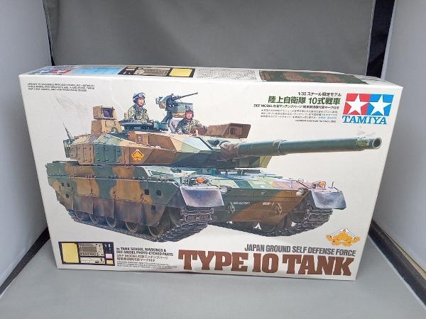 ジャンク タミヤ 陸上自衛隊10式戦車 タミヤ 【公式通販】