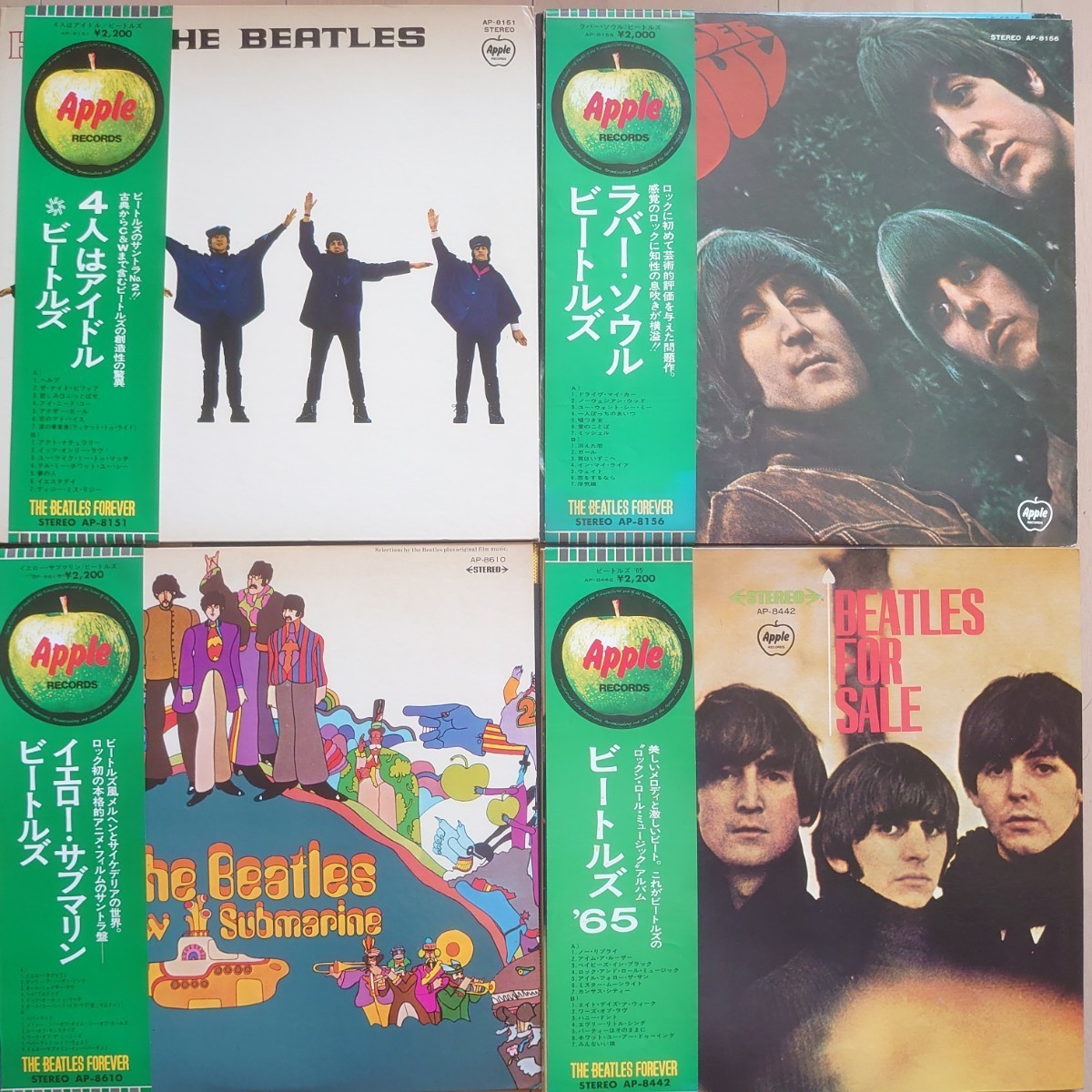 ビートルズ 帯付 赤盤 LP レット・イット・ビー 丸帯&アカデミー帯 2本 AP-