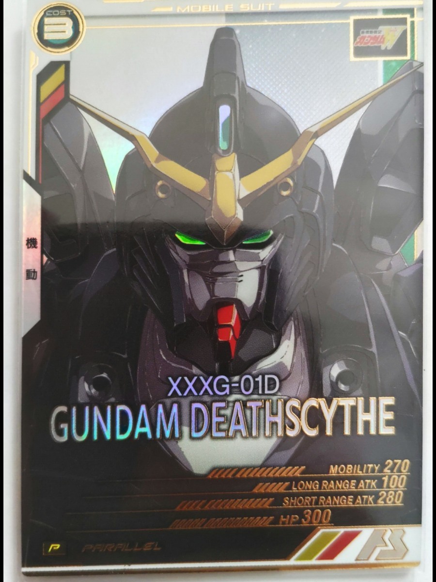 PR-110 PR-300 PSA10 LX01-029 ガンダムアーセナルベース パラレル ν