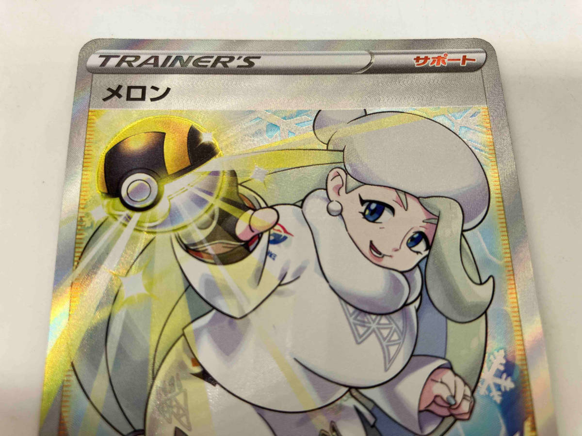 メロン(274/184) SR ポケモンカードゲーム(シングルカード)｜売買され