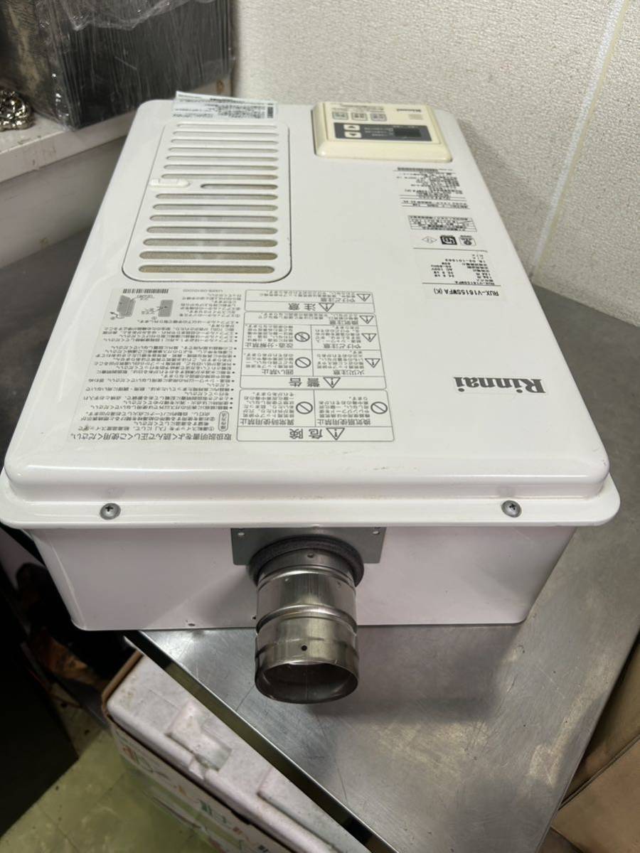 Rinnaiリンナイ RUX-V1615SWFA K 都市ガス用 ガス給湯器 12A13A 16号 