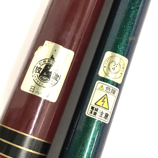 ニッシンプロステージ 鼓 540 450 2本セット