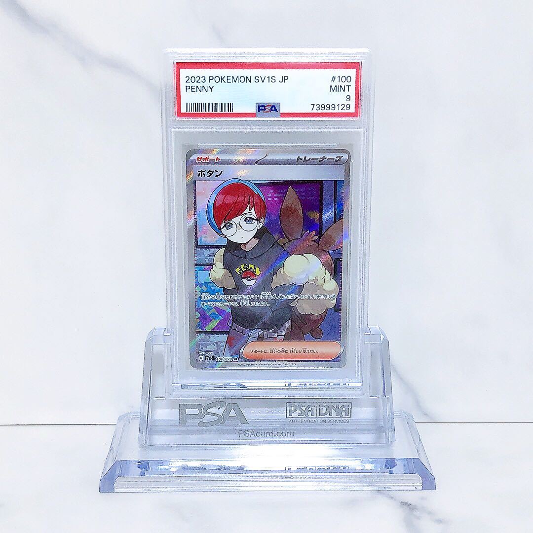 ポケカ ポケモンカード アシレーヌGX HR | 1STSSS.COM