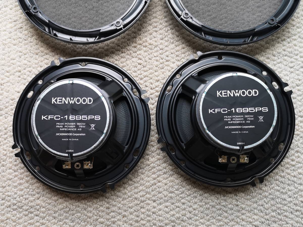 KENWOOD 3WAYコアキシアルスピーカー KFC-1695PS グリル付き 