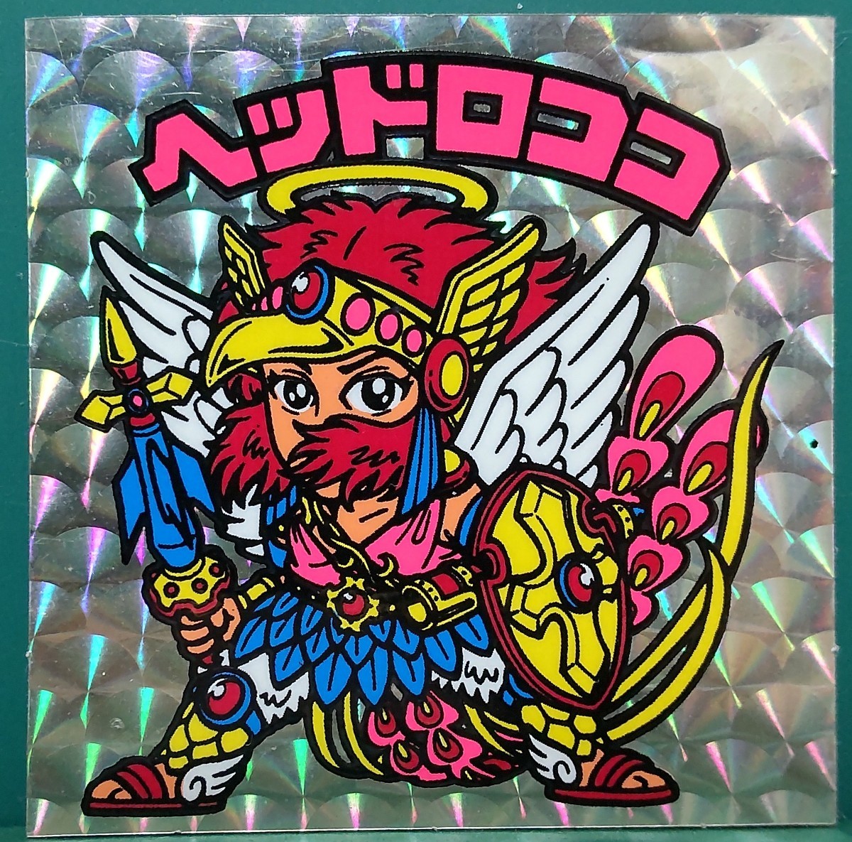 ヘッドロココ 旧ビックリマン キラ 第9弾 プリ 上品 1円スタート 引退 