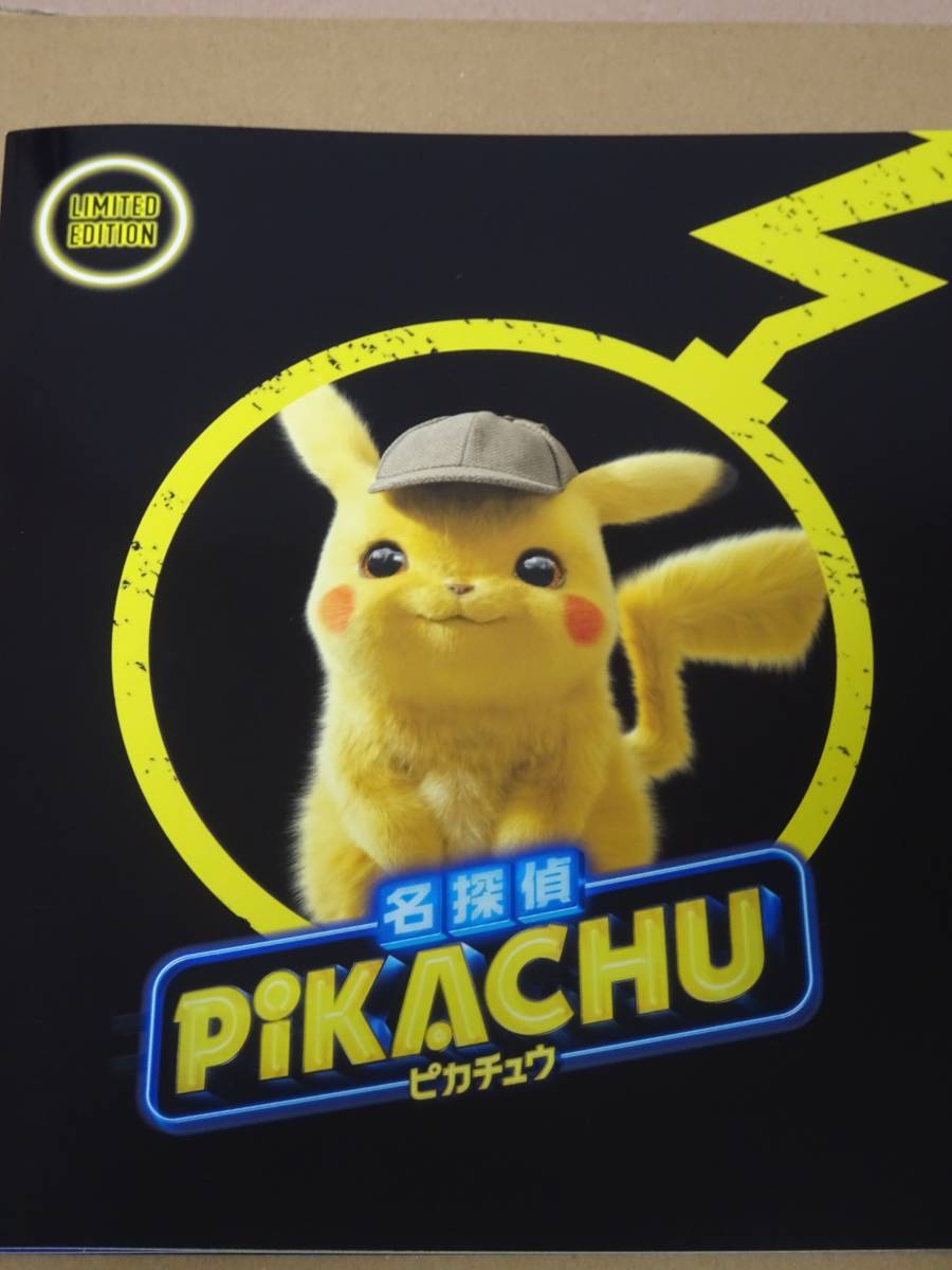 名探偵ピカチュウ 映画パンフレット ポケモンカード パンフレット 