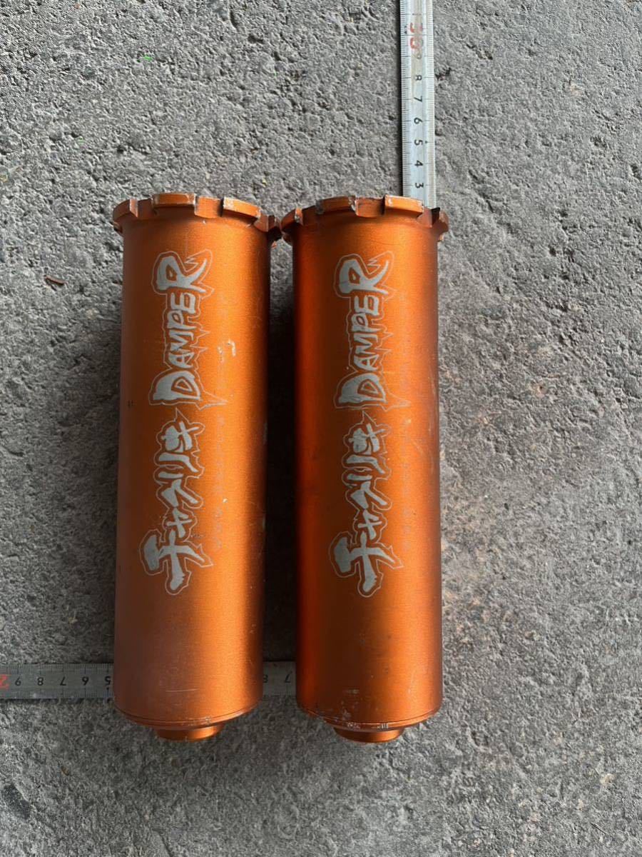 326POWER チャクリキダンパー ブラケットケース 326パワー 326POWER チャクリキダンパー ブラケット 180mm
