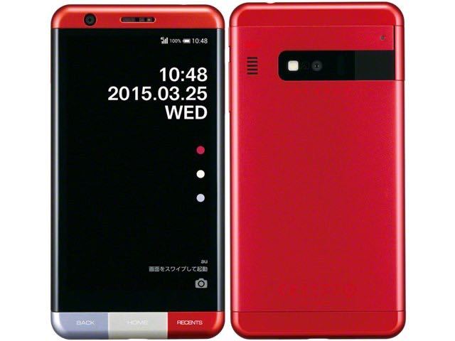 新品 au 京セラ INFOBAR A03 KYV33SRA KYV33 NISHIKIGOI ニシキゴイ 判定○