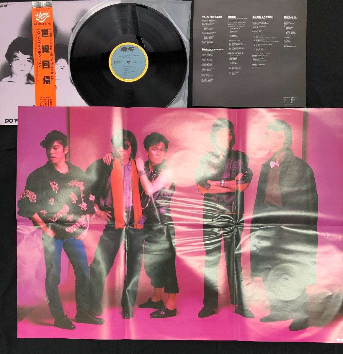 CDリーゼント•デイズ☆ロックンロール•オムニバスの通販はau The ⁄ THE