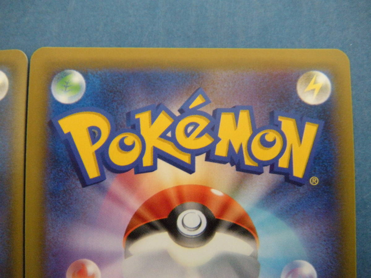 イーブイ＆カビゴンGX HR SM9 タッグボルト 115⁄095