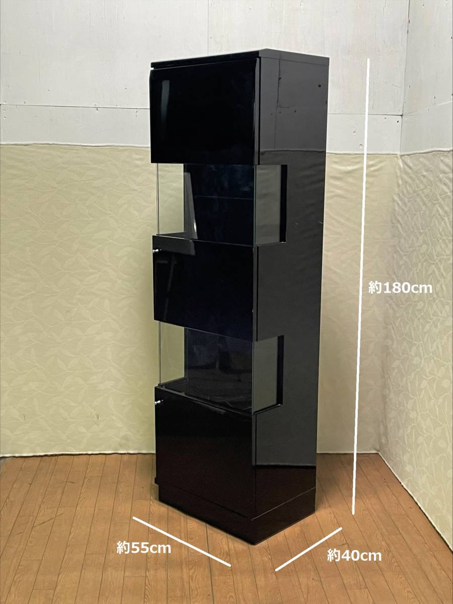 萩原家具 キュリオケース ブラック 幅55/高さ180cm 照明付 飾り棚